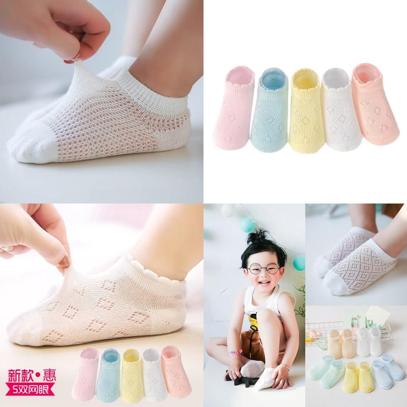 Little Girl Sports socks Commentaries Sandals Shallow mouth 1 At the age of 3 children girl baby Thin sectionin the Children/Baby/Family fitted , Children&#39;s socks( 0-16 Years)  category - from Buy2taobao.com to provide professional Taobao agent buy service