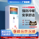 大风量 客厅落地式 申花大3匹冷暖立式 柜机空调家用定频2匹冷暖柜式