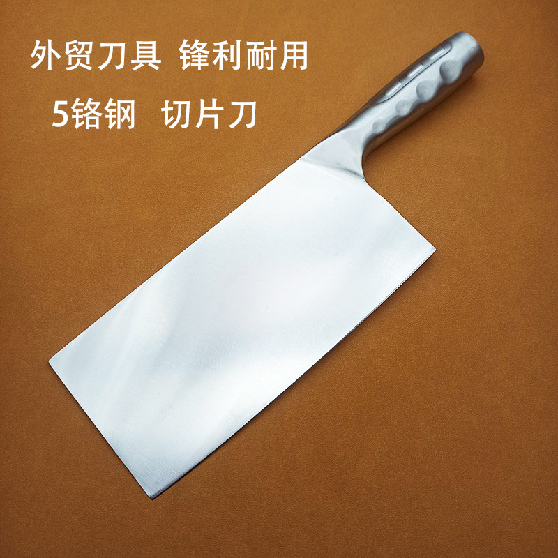 家用菜刀切菜刀不锈钢切肉厨房切肉刀锋利厨师切片超快免磨刀具,厨房/烹饪用具,菜刀,淘宝优惠券,粉丝福利购,淘宝优惠卷