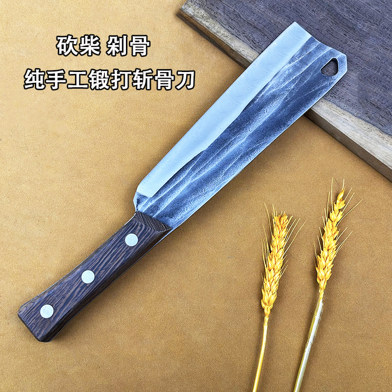 弹簧钢锻打砍骨刀屠夫专用砍柴刀家用砍骨头剁骨刀户外多用刀