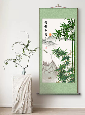 新中式竹子山水竹报平安装裱卷轴字画 画玄关书房客厅竖版装饰画