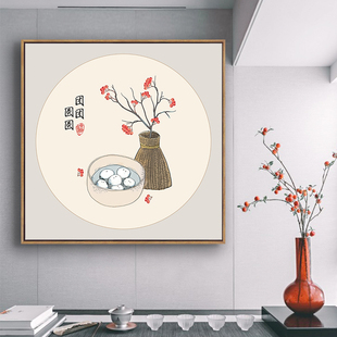 新中式 饰画事事如意中国风客厅饭厅背景墙民俗挂画现代简约 餐厅装