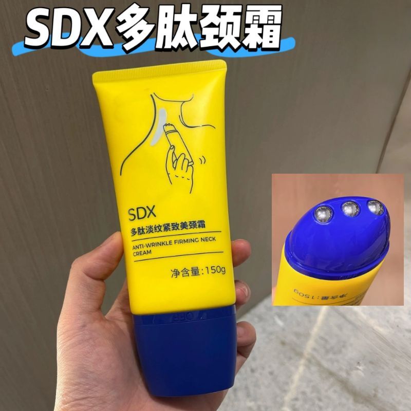 SDX多肽颈霜淡纹紧致美颈霜150g