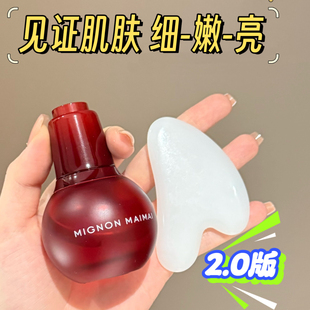 米加气泡油2.0版精华油抗皱淡黄提亮面部滋养发光油红色灯泡油