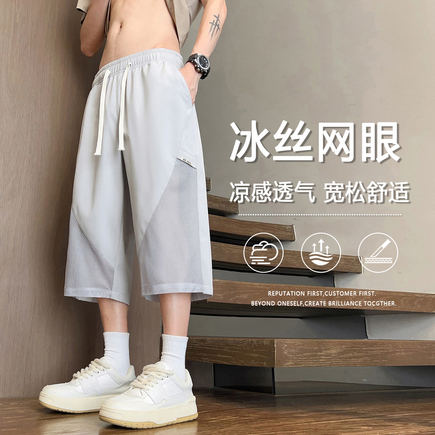 专柜冰丝七分裤男夏季新款网眼拼接休闲短裤男宽松直筒青少年休闲