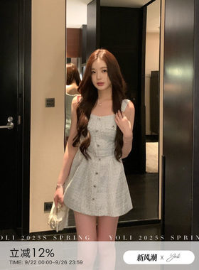 专柜“瑰丽之夜”小香风吊带连衣裙女蓝色粗花呢钻扣背带裙