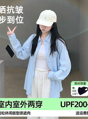 专柜防晒衣女士防紫外线宽松蓝色衬衫衬衣新款防晒衬衫冰丝女款外