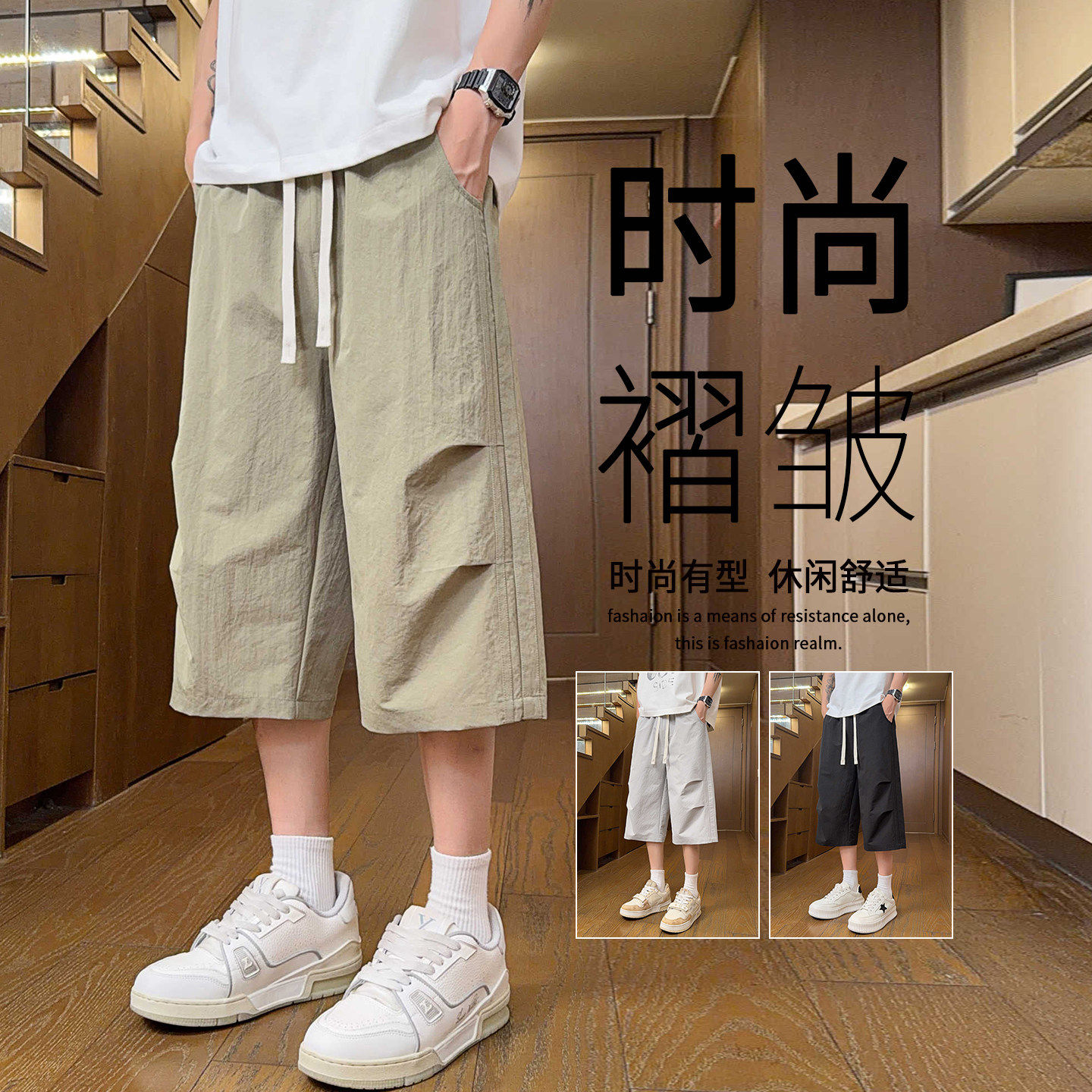 专柜褶皱冰丝七分裤男夏季薄款宽松直筒裤户外休闲风凉感透气速干