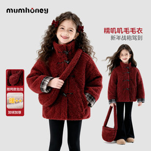 巨好看的厚外套女童毛毛衣冬季2026新款儿童红色上衣冬装新年衣服