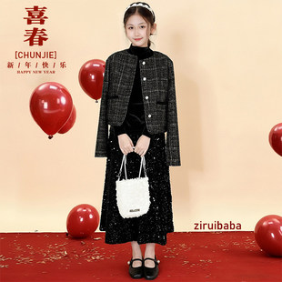 女童富家千金小香风套装冬装2026新款大童女装气质穿搭名媛拜年服