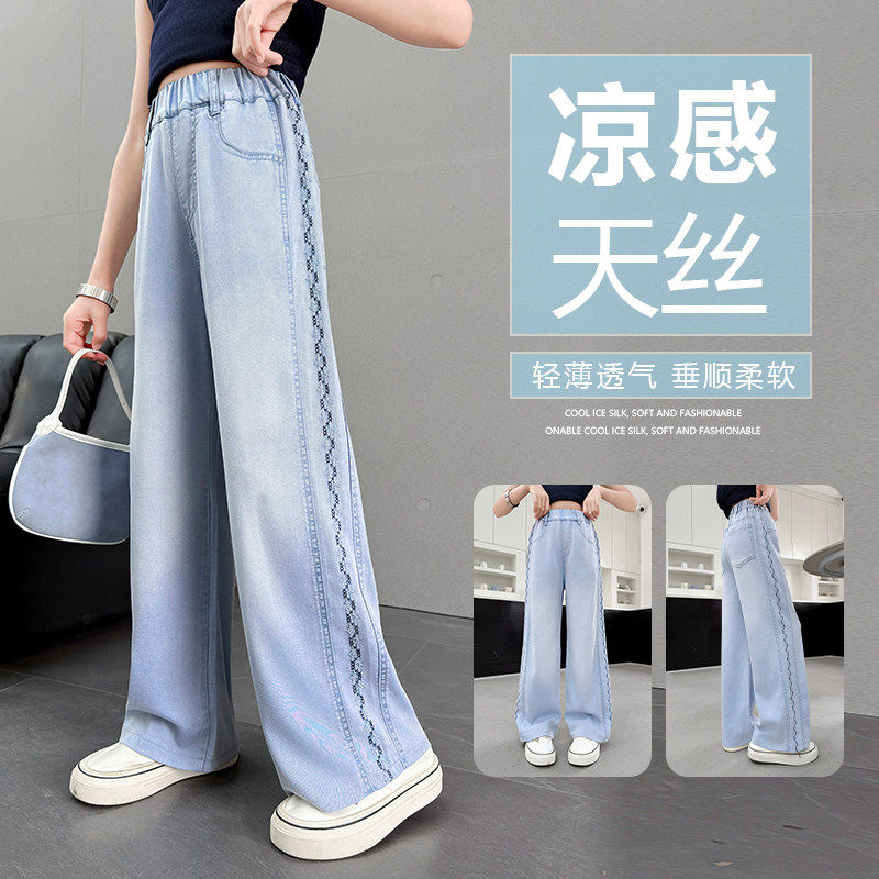 女童天丝牛仔裤子夏季2026新款洋气儿童夏天薄款防蚊裤直筒阔腿裤