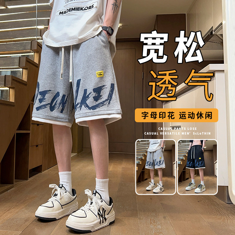 专柜假两件短裤男夏季薄款宽松运动篮球五分裤男生潮牌印花休闲中