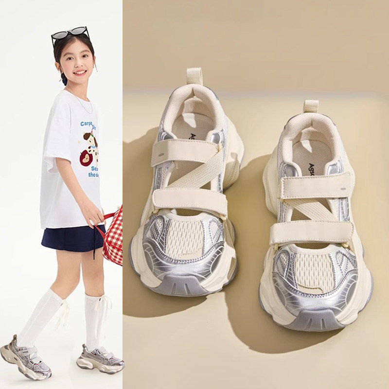 专柜女童运动鞋儿童包头凉鞋2026夏季新款中大童透气老爹鞋学生沙