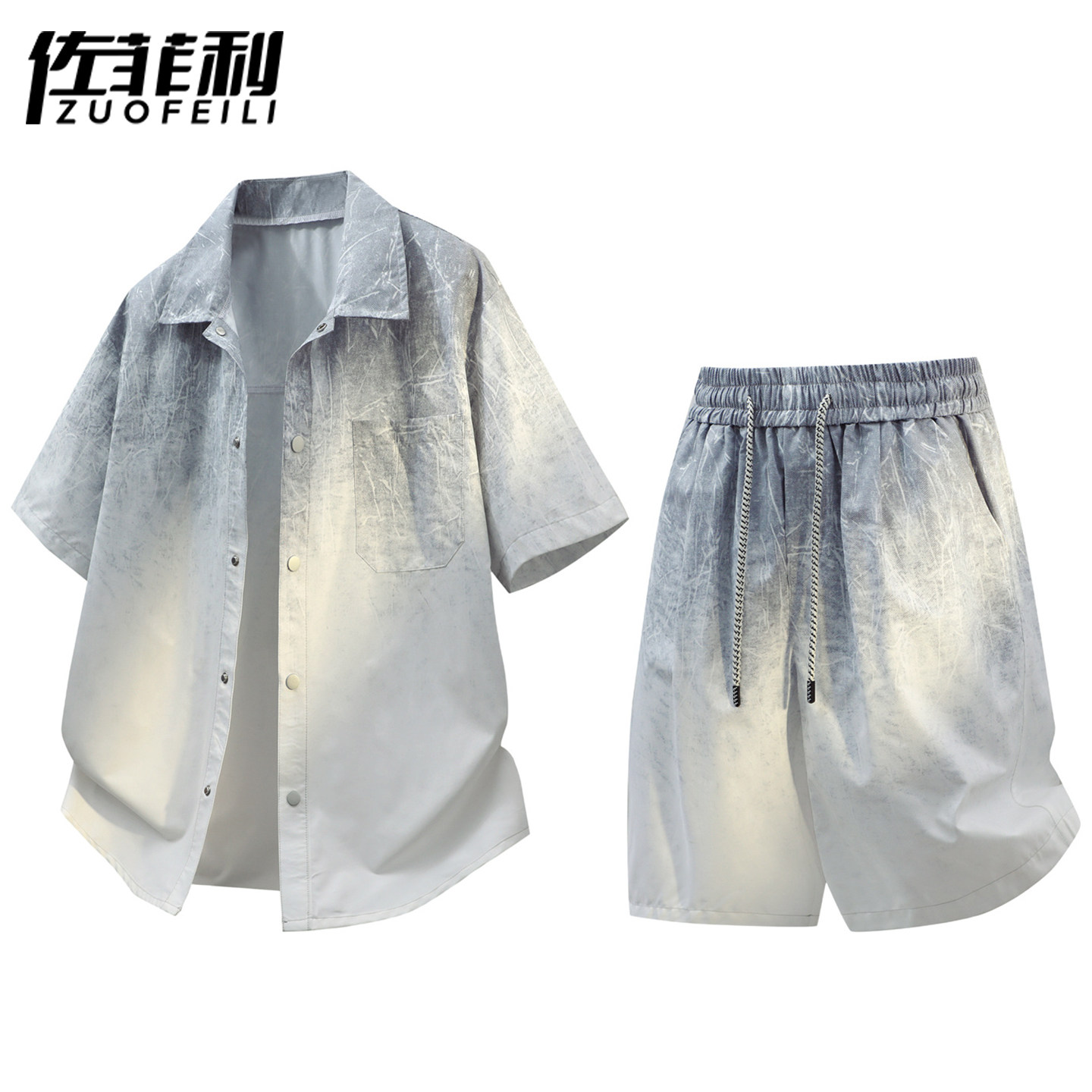 专柜渐变色短袖衬衫套装男夏季新款休闲运动两件套青少年酷帅穿搭