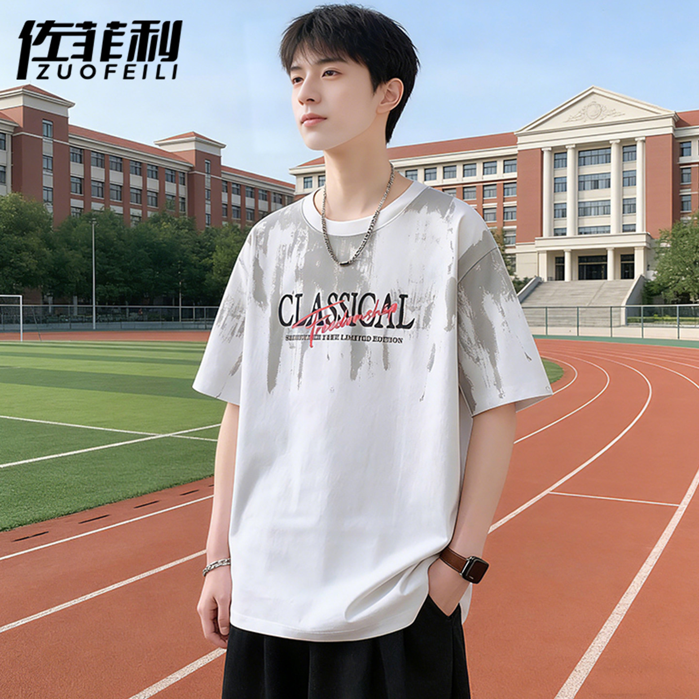 专柜渐变扎染短袖t恤男夏季新款美式字母印花半袖上衣青少年休闲