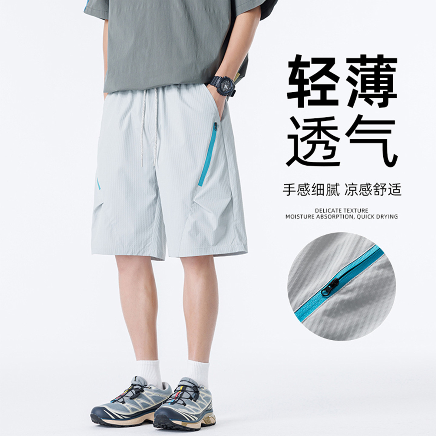 专柜山系机能冰丝短裤男夏季薄款透气速干撞色拉链中裤休闲运动五