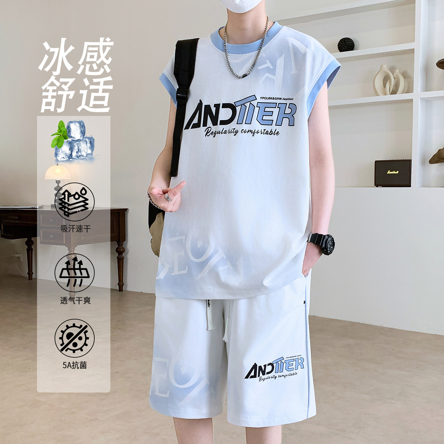 专柜渐变字母印花无袖套装男夏季宽松速干透气运动抗菌背心短裤两