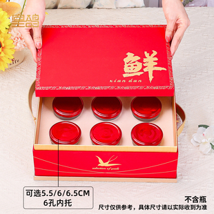 鲜炖燕窝分装瓶包装盒高级感轻奢即食花胶鱼胶礼盒仙炖燕窝礼品盒