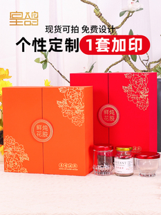 高档橙色鲜炖花胶礼品盒即食鱼胶包装盒红双开门莲花瓶6瓶装纸盒