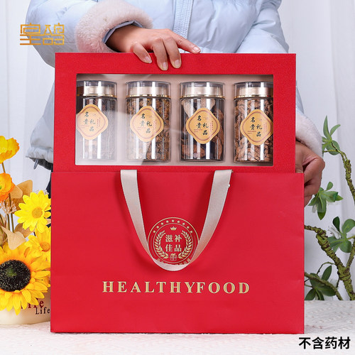开窗西洋参石斛瓶装双拼礼盒定制