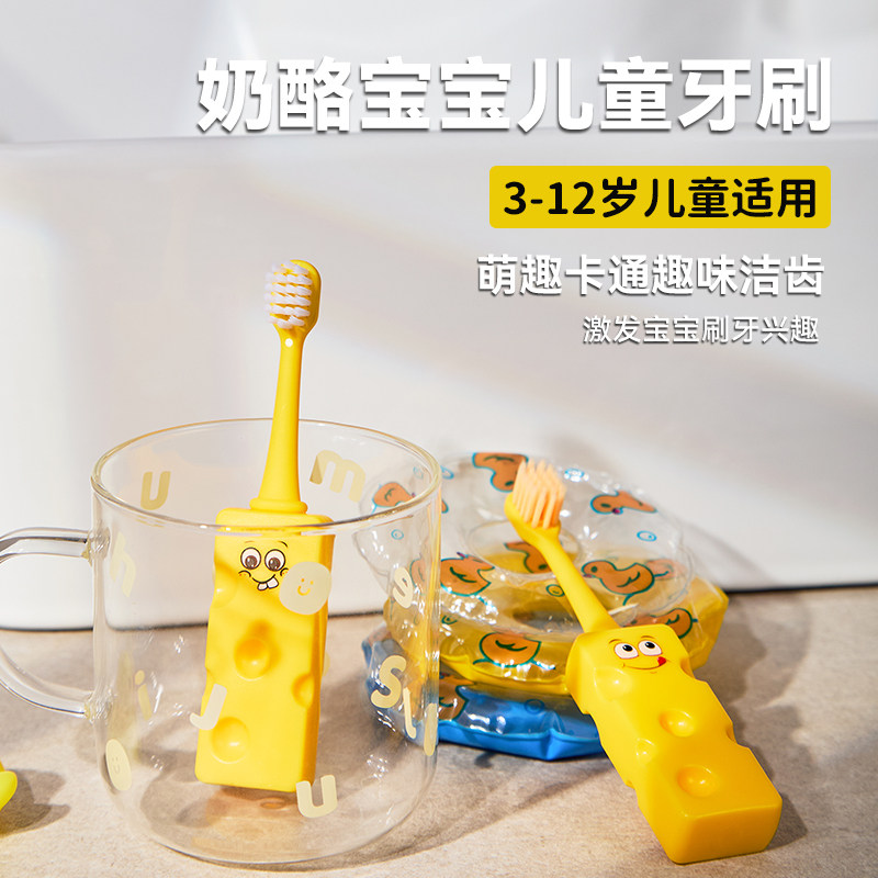 儿童软毛牙刷3-6岁儿童宝宝牙刷幼儿牙刷婴儿换牙期乳牙小孩刷