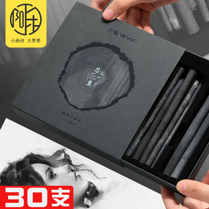 miya米娅芯生棉柳木炭条美术生专用柳炭条可弹灰炭条粗炭笔素描木炭条软性炭棒艺考专业速写学生套装绘画写生|msdalam kategori Kamus elektronik/buku kertas elektronik/alat tulis, alat lukisan/kayu dicat/bekalan Calligraphy, 炭笔 - dari Buy2taobao.com untuk memberikan perkhidmatan ejen Taobao profesional membeli