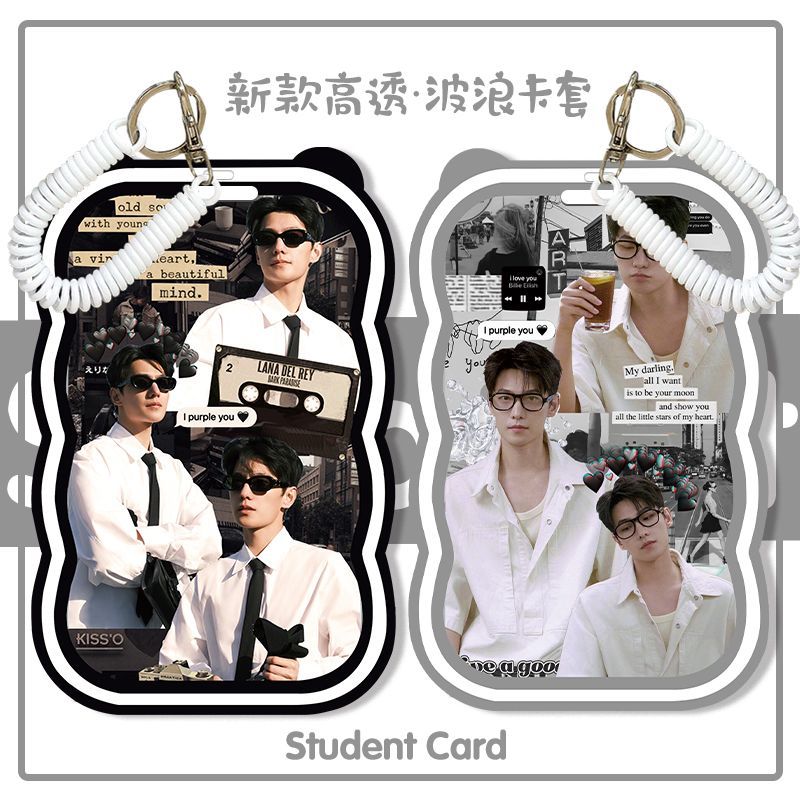 杨洋新款ins帅哥学生透明