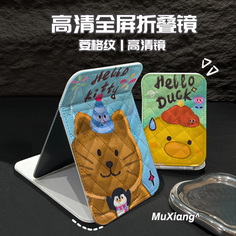 油画动物菱形网格折叠化