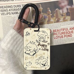 暖系涂鸦小狗学生校园卡饭水卡套公交羊城通门禁工牌保护壳挂卡套