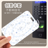 欧美卡通熊卡套学生校园卡饭水卡公交羊城通门禁卡工牌证件保定制