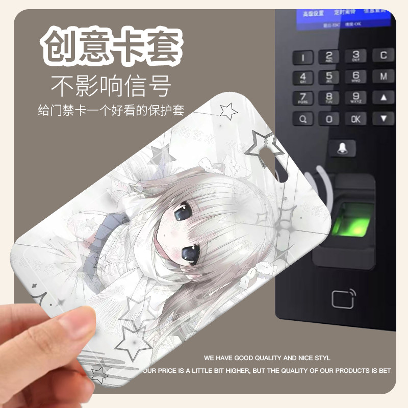 可爱ins风少女系滑盖卡套学