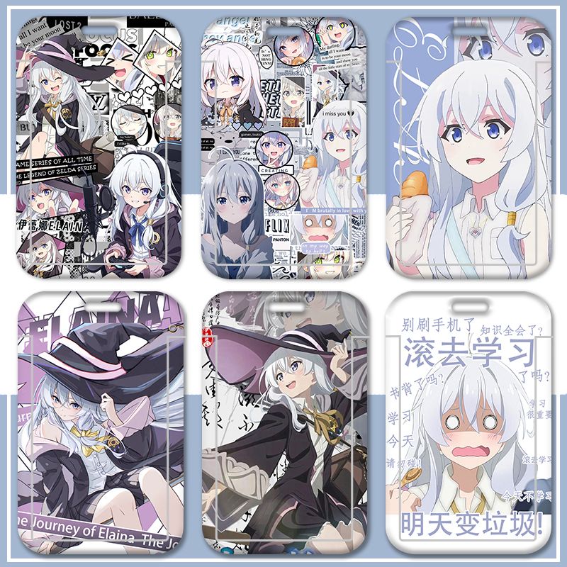 小说魔女之旅伊蕾娜学生