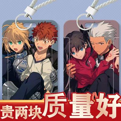 fate阿尔托莉雅学生滑盖卡套