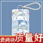 玉桂狗卡套情侣卡通大学生滑盖饭卡公交卡身份证件玉桂狗门禁定制