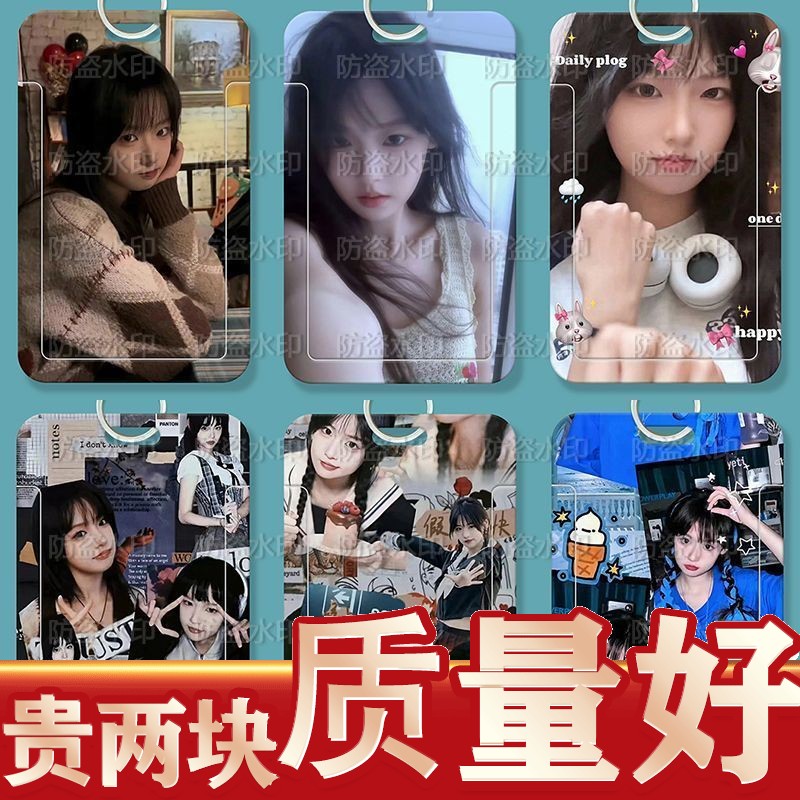 杀生鱼丸网红美女身份证