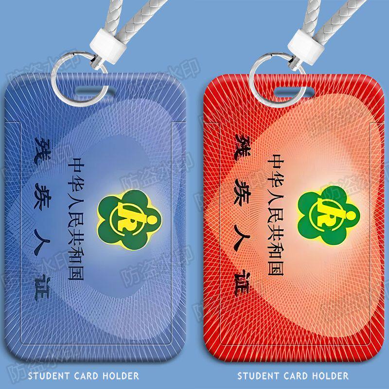 残疾人IC卡搞怪学生滑盖