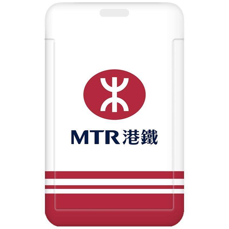 港铁文创周边定制钥匙扣挂件带挂绳福州地铁员工作证件套佛饭卡套