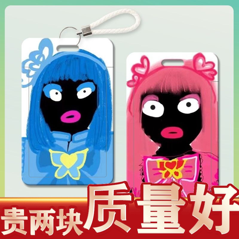 巴拉拉小魔仙学生滑盖卡