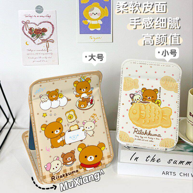 高清化妆镜翻盖可折叠桌