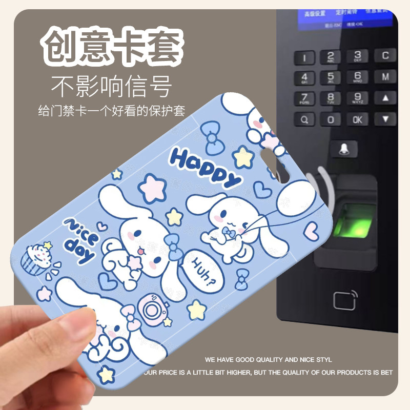 可可爱爱玉桂狗滑盖卡套饭