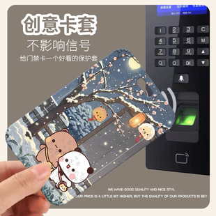 情侣可爱一二布布卡套校园卡饭卡公交地铁卡身份证工作证保护套