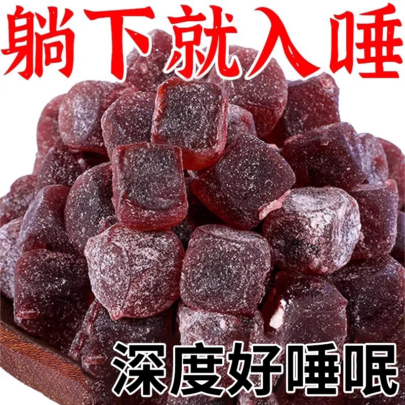 酸枣仁睡眠糕安神眠助茯苓百合