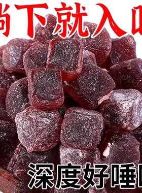 罐装酸枣仁糕酸枣仁百合茯苓睡眠膏安茶神眠质量差助失养生旗舰店