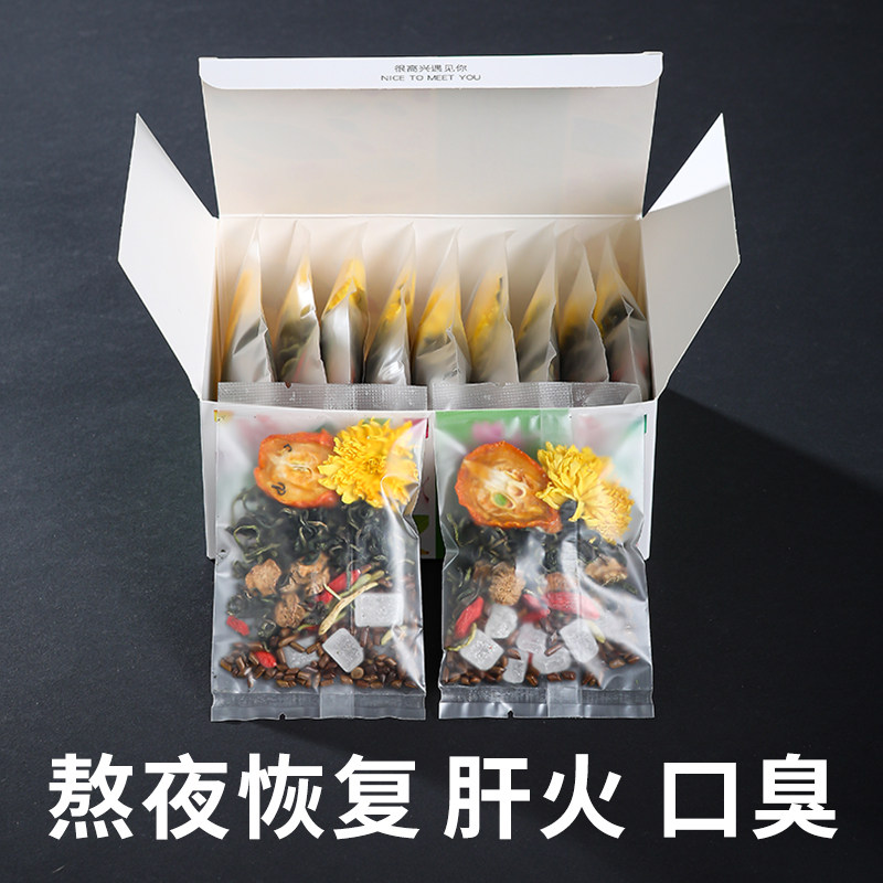 菊花枸杞决明子牛蒡根正品去火清火茶叶茶花茶男女养生养肝护肝