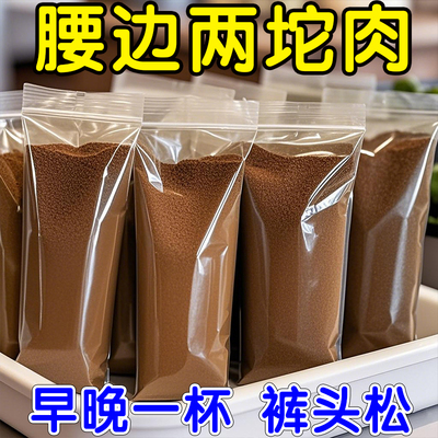 10万+人付款红豆薏仁咖啡去湿猛
