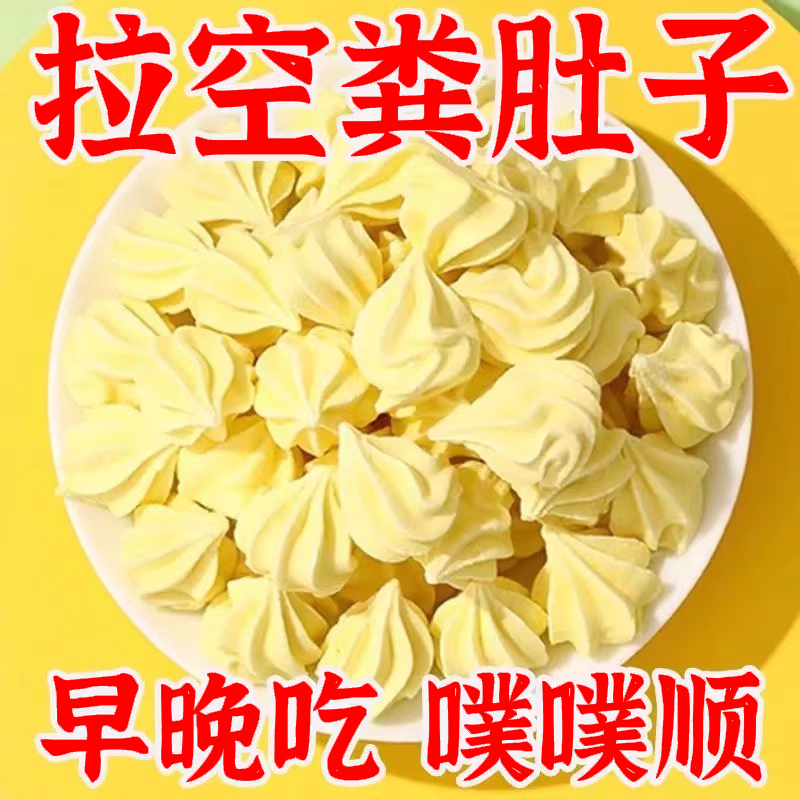 塔塔糖老牌子宝塔糖脾胃糖果