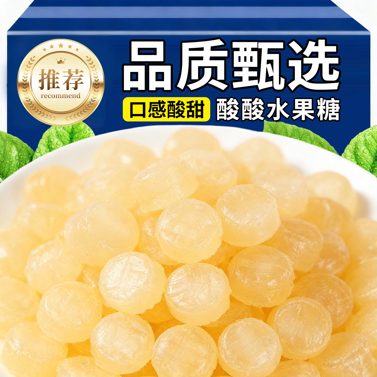 小酸酸水果糖整箱10斤童年怀旧硬糖老式水果糖彩色糖果结婚庆喜糖