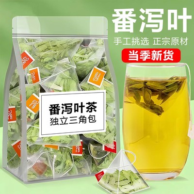 10万+人付款番泻叶拉屎超顺畅