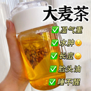 官方旗舰店去火解清消热毒适合夏天泡水喝 大麦茶茶包正品 养生茶