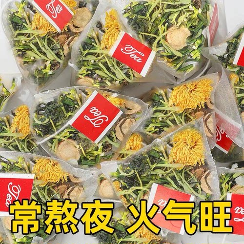 蒲公英莲子心菊花金银花解清去官方旗舰店正品肝火心火毒养生泡水